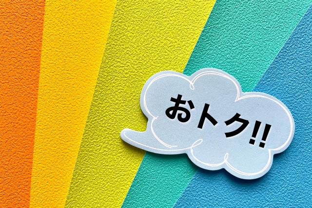 【オーナー向け】空室クリーニングの値段を激安にする方法を教えます！